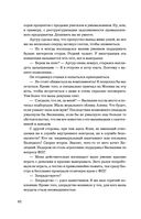 Жадность — фото, картинка — 79