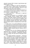 Грозовой перевал — фото, картинка — 17