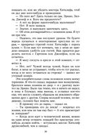 Грозовой перевал — фото, картинка — 19