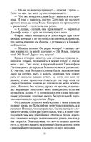 Грозовой перевал — фото, картинка — 20