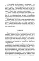 Грозовой перевал — фото, картинка — 21