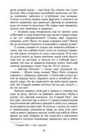 Грозовой перевал — фото, картинка — 24