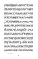 Грозовой перевал — фото, картинка — 26