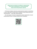 Здоровая спина. 10 эффективных комплексов упражнений — фото, картинка — 1