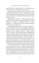 Бояться поздно — фото, картинка — 5