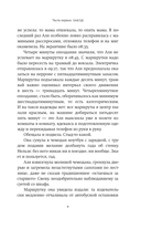 Бояться поздно — фото, картинка — 8