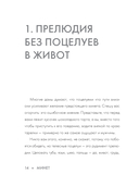 М*нет. Практика и ничего более — фото, картинка — 12