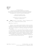 М*нет. Практика и ничего более — фото, картинка — 3