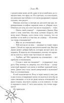 Невместе — фото, картинка — 11