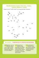 Нескучные эмоции — фото, картинка — 12