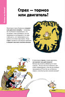 Нескучные эмоции — фото, картинка — 3