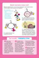 Нескучные эмоции — фото, картинка — 6