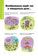 Нескучные эмоции — фото, картинка — 7