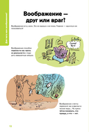 Нескучные эмоции — фото, картинка — 9