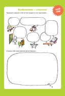 Нескучные эмоции — фото, картинка — 10