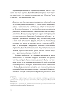 Мишка Миронова — фото, картинка — 12