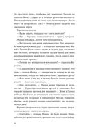 Мишка Миронова — фото, картинка — 14