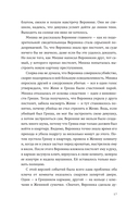 Мишка Миронова — фото, картинка — 15