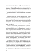 Мишка Миронова — фото, картинка — 18