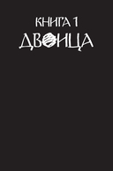 Мишка Миронова — фото, картинка — 6