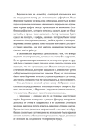 Мишка Миронова — фото, картинка — 9