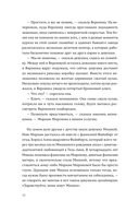 Мишка Миронова — фото, картинка — 10