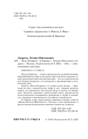 Иуда Искариот — фото, картинка — 7