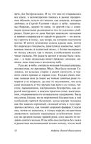 Иуда Искариот — фото, картинка — 17