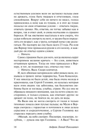 Иуда Искариот — фото, картинка — 19