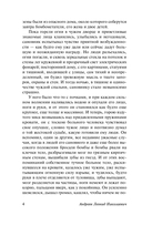 Иуда Искариот — фото, картинка — 9