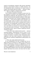 Иуда Искариот — фото, картинка — 10