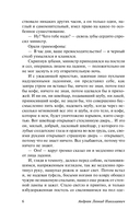 Иуда Искариот — фото, картинка — 11