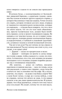 Иуда Искариот — фото, картинка — 12