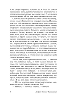 Иуда Искариот — фото, картинка — 13