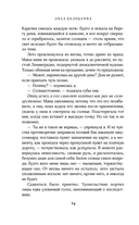 Солнцестояние — фото, картинка — 14