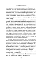 Солнцестояние — фото, картинка — 10