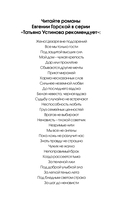 За легкой тенью лета — фото, картинка — 2