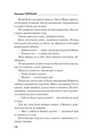 За легкой тенью лета — фото, картинка — 12