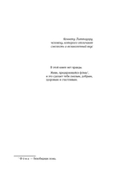 Колыбель для кошки — фото, картинка — 4