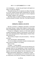 Колыбель для кошки — фото, картинка — 8