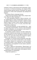 Колыбель для кошки — фото, картинка — 9