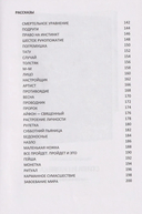 И нет, и никогда не будет — фото, картинка — 4