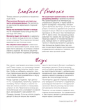 Десерты, которые вы любите. Пироги, печенье, трайфлы и самые популярные сладости — фото, картинка — 9