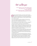 Десерты, которые вы любите. Пироги, печенье, трайфлы и самые популярные сладости — фото, картинка — 5