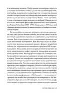 Dungeons & Dragons и философия — фото, картинка — 13