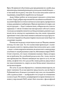 Dungeons & Dragons и философия — фото, картинка — 5