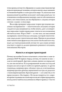 Dungeons & Dragons и философия — фото, картинка — 6