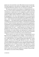 Dungeons & Dragons и философия — фото, картинка — 8