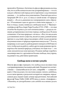 Dungeons & Dragons и философия — фото, картинка — 10