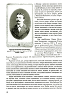 Королев. Мой отец. В 2 книгах. Книга 1 — фото, картинка — 11